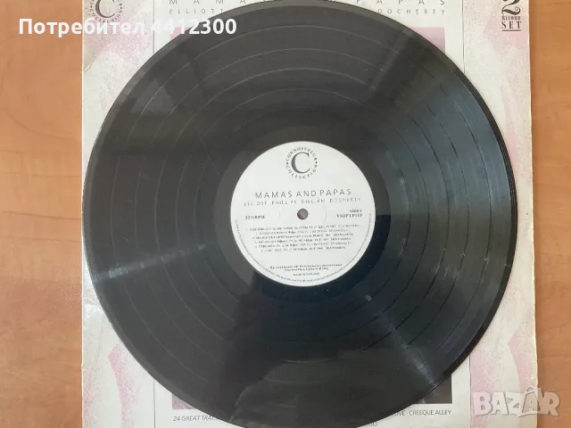 Грамофонни плочи 2 LP, снимка 3 - Грамофонни плочи - 50171591