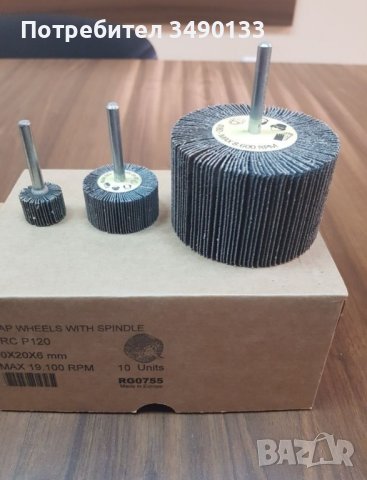 Ламелни четки Италия 