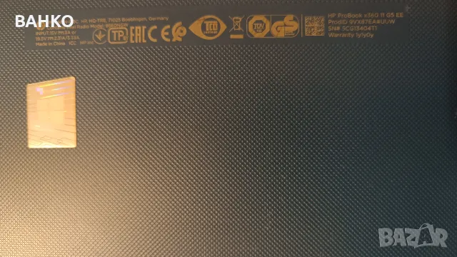 Лаптоп HP ProBook тъчскрийн дисплей Windows 11 и DDR4 памет, снимка 8 - Лаптопи за работа - 47916723
