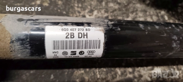 Полуоска лява дясна 6Q0 407 272 / 6Q0 407 271 Skoda Fabia II 1.2 - 80лв, снимка 2 - Части - 51941285