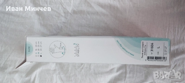 Ортеза за китка и палец, снимка 4 - Шини - 53882898