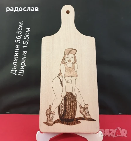Дъски за мезета ръчна порография , снимка 5 - Декорация за дома - 51400563