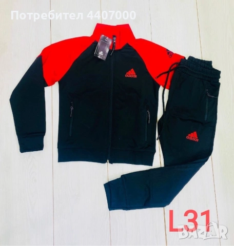 ✨ Детски екипи Nike Tech #ТЕРА – удобство и стил за активните малчугани!   📩 Поръчай със съобщение:, снимка 8 - Детски комплекти - 53925472