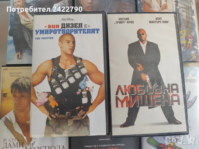 Видео касети , снимка 4 - Други жанрове - 54078601