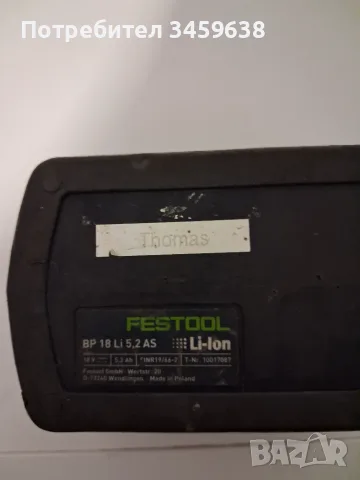 Батерия FESTOOL 5.2A, снимка 3 - Винтоверти - 56534824