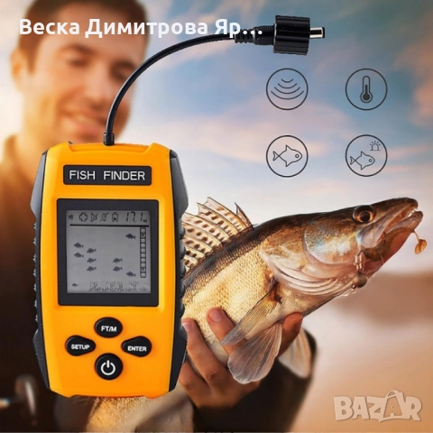 Преносим сонар за риболов с LCD екран и дълбочина до 100 м