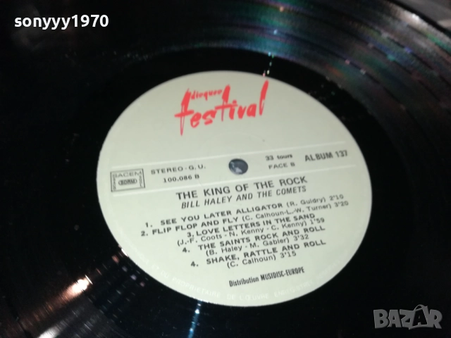 BILL HALEY X2 ПЛОЧИ ОТ АНГЛИЯ 1410251943, снимка 14 - Грамофонни плочи - 52055475