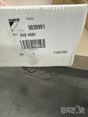 Платка Daikin 5020991 за Altherma EHBX16CB9W, снимка 2 - Климатици - 52510955