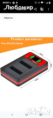 Батерия Pickle Power NB-4L и двойно зарядно за Canon IXUS 30, 40, 50, 55, 60, 65, 70, 75, 80 IS , снимка 9 - Батерии, зарядни - 53942499