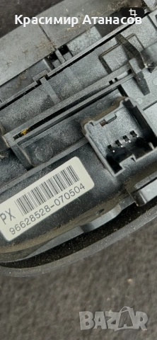 96628528-070522. Копчета волан за Шевролет Каптива , снимка 9 - Аксесоари и консумативи - 51239989