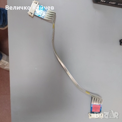 Телевизор Lg 47Ln5778 на части!, снимка 9 - Части и Платки - 52771898