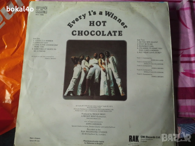 Плочи - "Балкантон" - 4, снимка 3 - Грамофонни плочи - 43865922