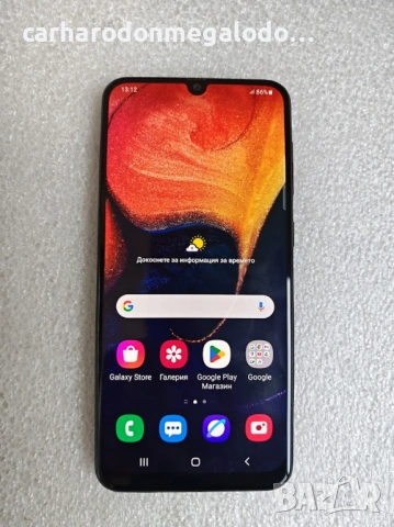 Samsung Galaxy A50 Dual Sim 128GB + 4GB RAM