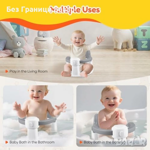 Нова седалка Бебешко столче за баня с вендузи ергономичен дизайн играчки 6-15 месеца, снимка 5 - За банята - 54100360