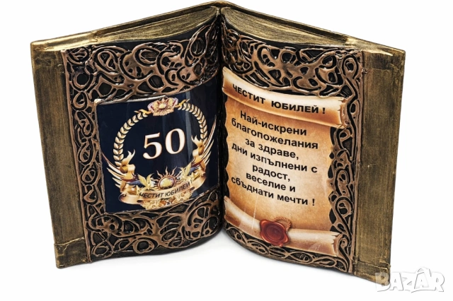 Икона Св. Георги с пожелание за юбилей, снимка 2 - Подаръци за юбилей - 39464005