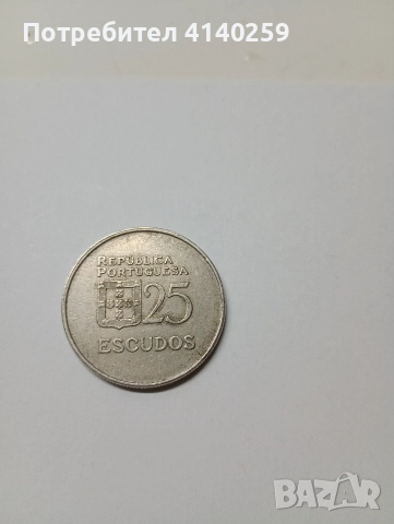 ПОРТУГАЛИЯ МОНЕТИ 25 ЕСКУДО 1982 Г 200 ЕСКУДО 1998 Г , снимка 2 - Нумизматика и бонистика - 52717368