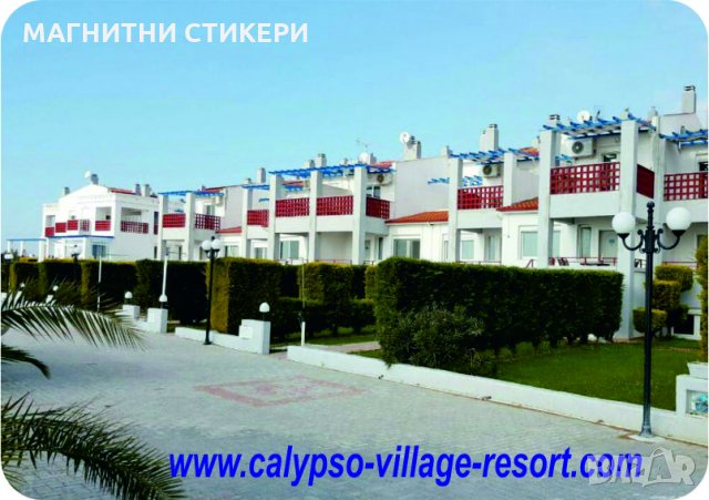 Магнитни стикери с мотиви и размери пожелание минимална поръчка 1000 броя , снимка 7 - Декорация за дома - 24179520