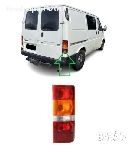Стоп за Ford Transit от 1986 до 2000 год. - Пасажерска страна