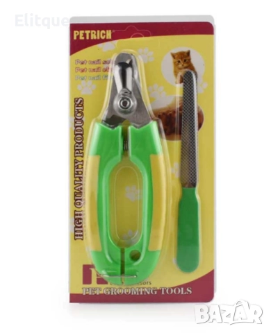 Ножици за нокти на домашен любимец + пила ., снимка 5 - Други стоки за дома - 52905932