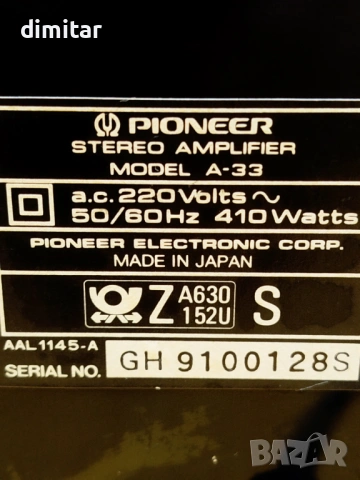 Усилвател PIONEER A - 33 - 410 W, снимка 5 - Ресийвъри, усилватели, смесителни пултове - 54082848