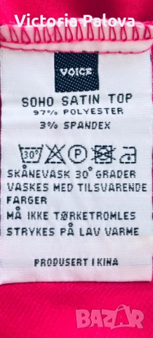 Красив топ VOICE OF EVROPE COLLECTION , снимка 9 - Корсети, бюстиета, топове - 50475203