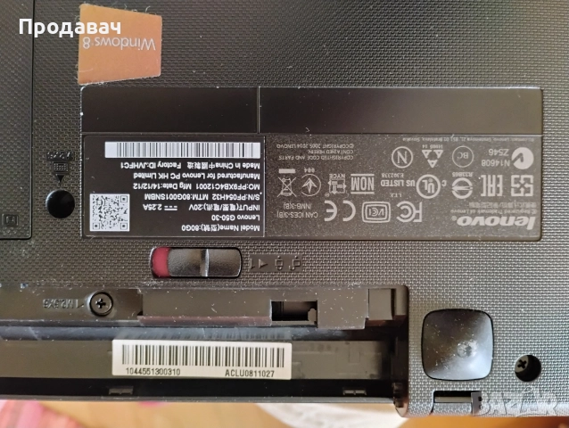 няколко лаптопи , снимка 10 - Части за лаптопи - 52801834