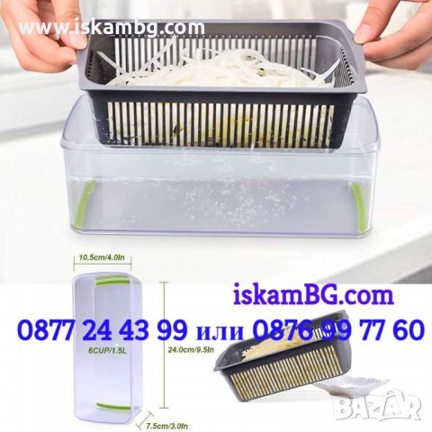 КУХНЕНСКО РЕНДЕ VEGETABLE CHOPPER 14 В 1, снимка 4 - Други - 38173011