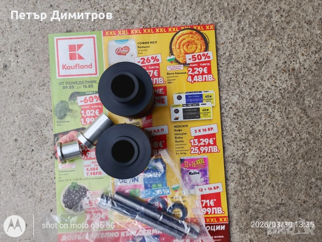 Продавам Краш Тапи-слайдери за мотоциклет HONDA 929-954 ,Нови ! 