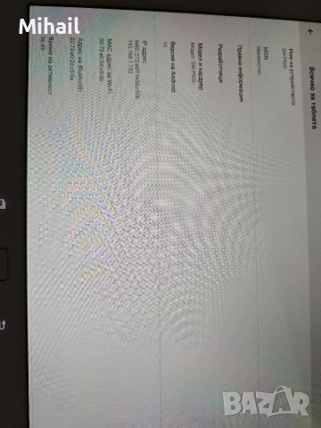 Таблет Samsung T900 Galaxy TabPRO 12.2 32GB, снимка 3 - Таблети - 52918270