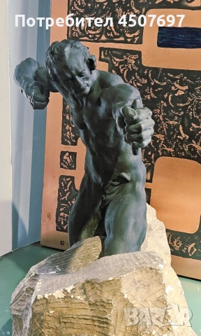 Алфредо Пина, (1883-1966) Бронзов Стрелец, върху издълбана скална основа, снимка 14 - Антикварни и старинни предмети - 54052752