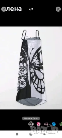 наметало за плаж , снимка 2 - Бански костюми - 48903547