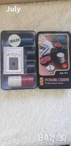 Детска игра 10+ за възрастни