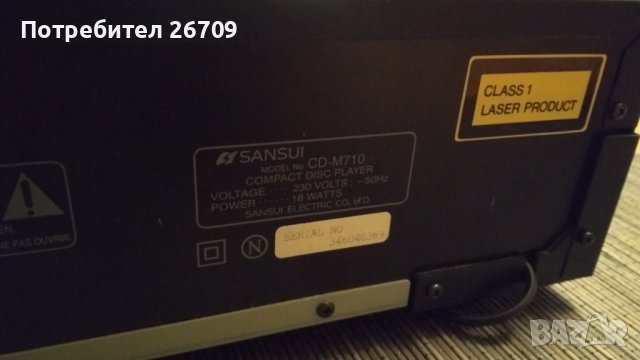 Sansui CD M710 , CD player, changer 6+1 диска, снимка 2 - Декове - 39889161