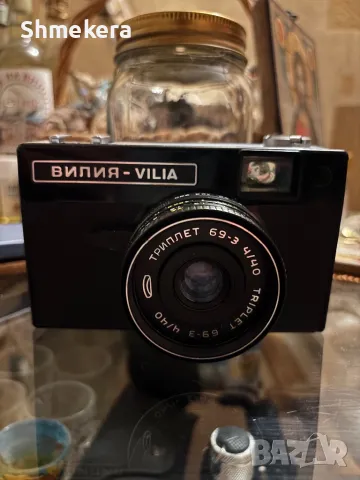 Руски фотоапарат ВИЛИЯ