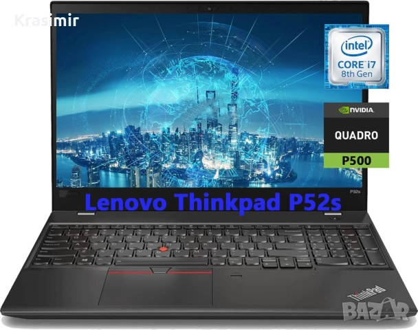 Мощен Лаптоп Lenovo Thinkpad P52s 15.6" i7-8550U/RAM16GB/SSD 512GB /NVIDIA Quadro P500 2GB DDR5