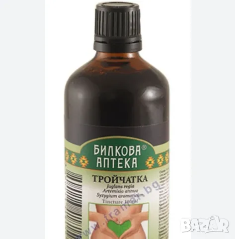 Тройчатка , снимка 1