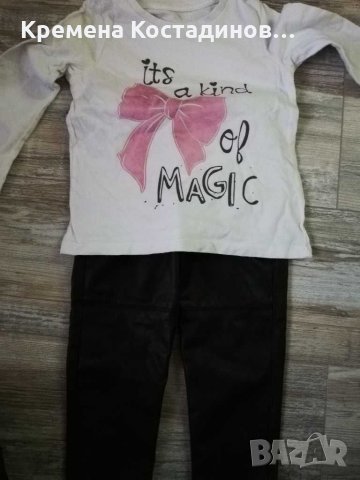 Сетове /комплекти/ - 98, снимка 3 - Детски комплекти - 30248534