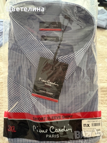 Мъжки ризи Pierre Cardin XXXL, снимка 3 - Ризи - 51554945