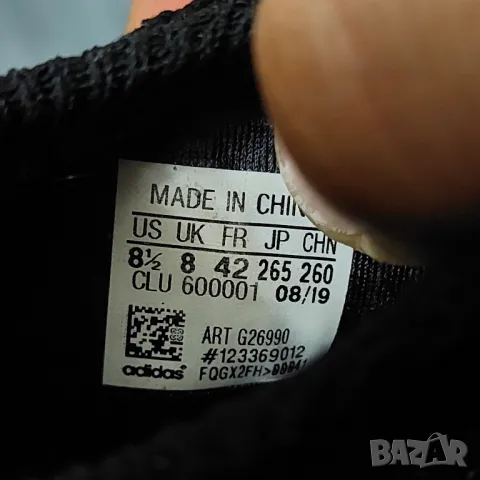 оригинални маратонки ADIDAS PULSEBOOST HD LTD M  номер 41,5-42, снимка 12 - Маратонки - 40621773