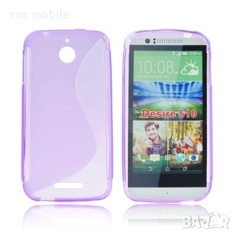 HTC Desire 510 калъф case , снимка 7 - Калъфи, кейсове - 51546456