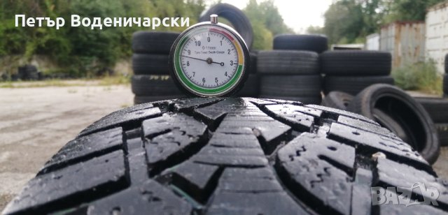 Гуми 175 70 14  Tires 
2 броя 
Нов внос