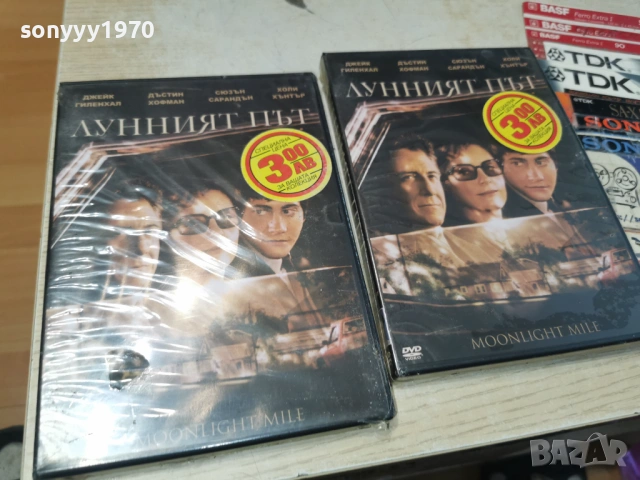 new dvd-лунният път 2404260730L1, снимка 2 - DVD филми - 54297766