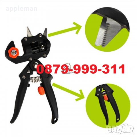 Професионална Градинска Ножица за Подрязване и присаждане на растения, снимка 3 - Градински инструменти - 36716832