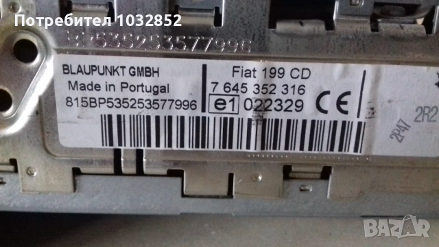 Радио за Fiat Grande Punto 199 , снимка 3 - Радиокасетофони, транзистори - 52183187