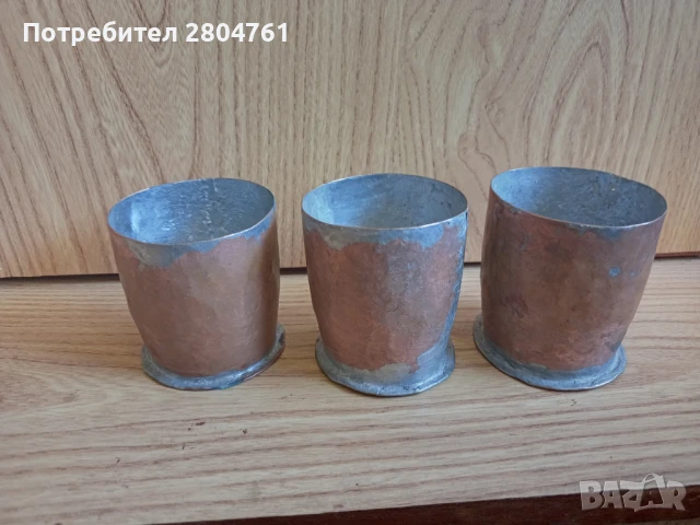 Ретро  медни чаши