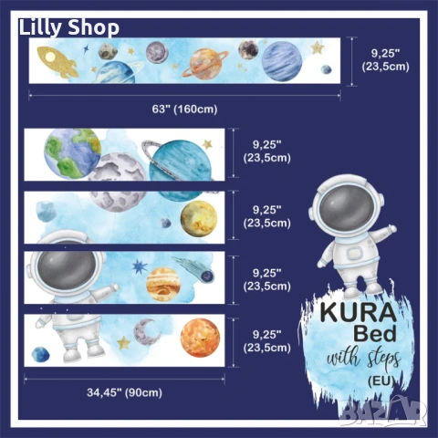 Стикери за легло ИКЕА Кура / Ikea KURA, снимка 9 - Мебели за детската стая - 53146834