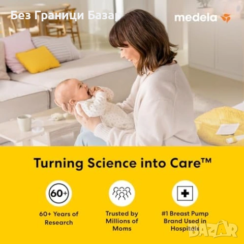 Нов Medela комплект за съхранение на кърма бутилки торбички чанта 150ml, снимка 9 - Други - 54312454