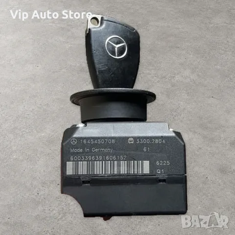 Гълтач с ключ Mercedes ML-W164