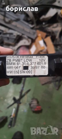 Модул за БМВ е39