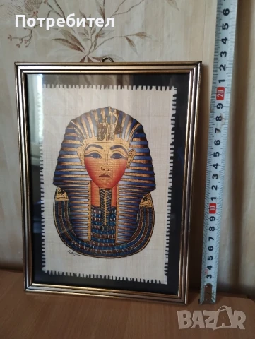 Египетски папирус -фараон, снимка 5 - Колекции - 50797743